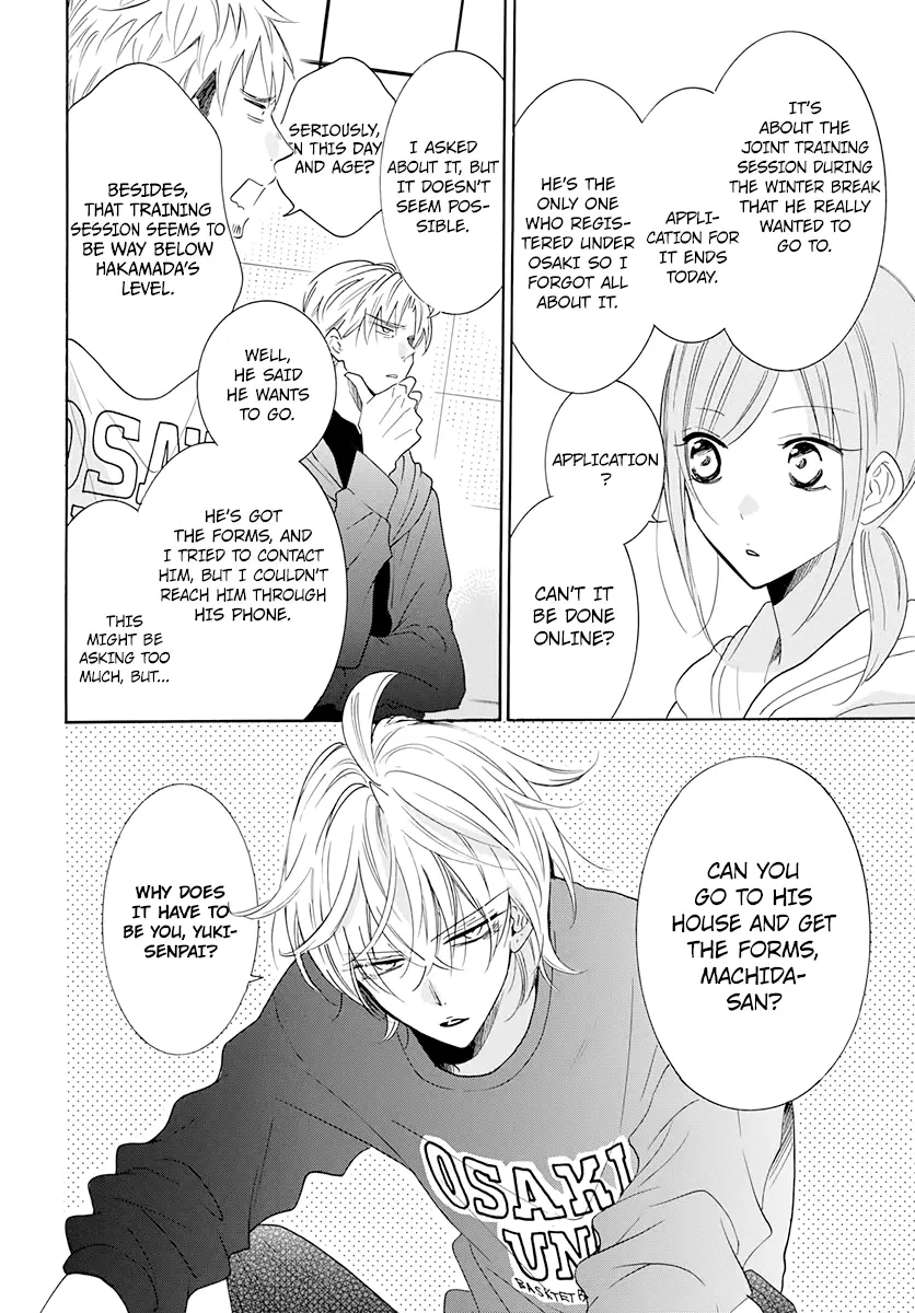 Namaikizakari Chapter 117 - Page 4 in English