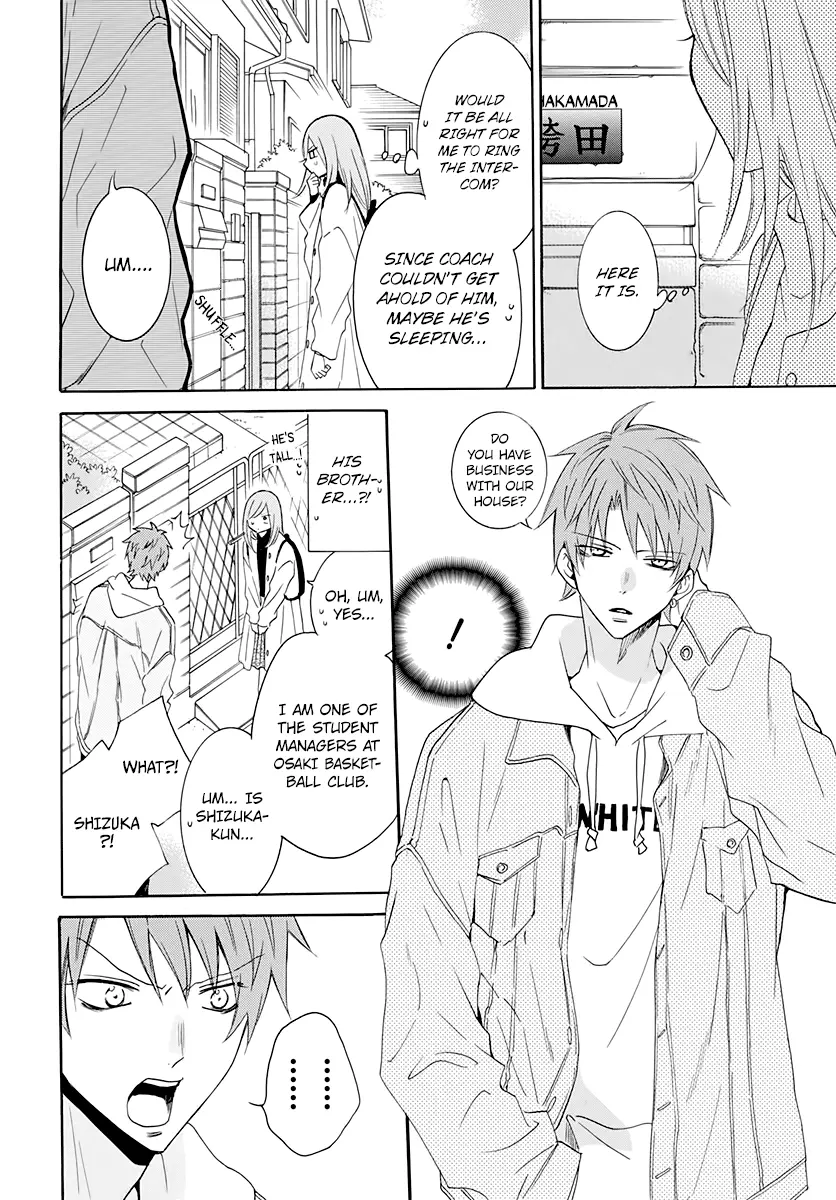Namaikizakari Chapter 117 - Page 8 in English