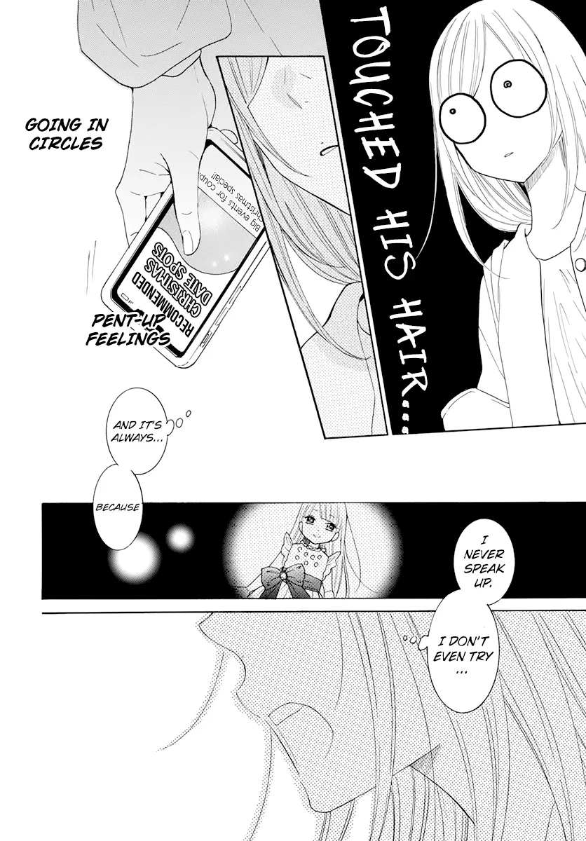Namaikizakari Chapter 118 - Page 22 in English