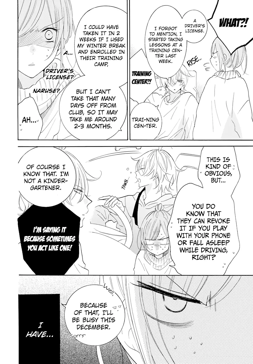 Namaikizakari Chapter 118 - Page 6 in English