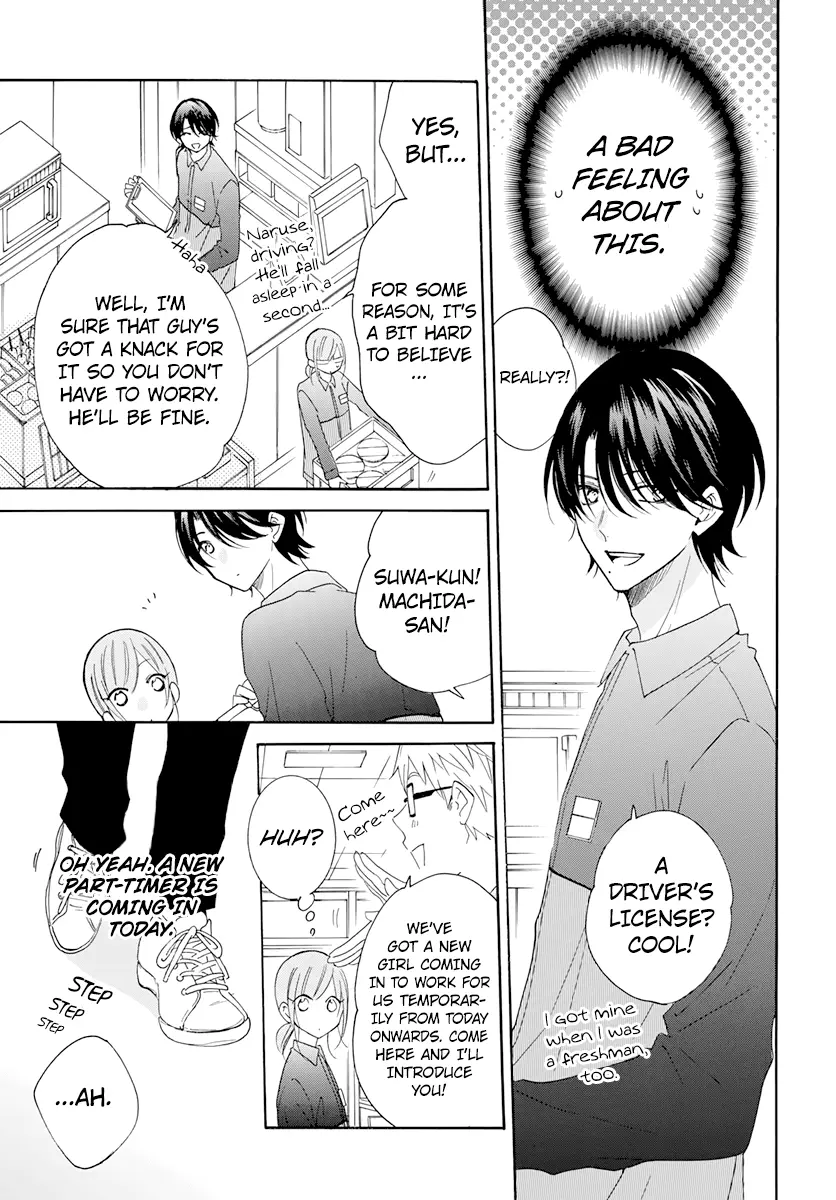 Namaikizakari Chapter 118 - Page 7 in English