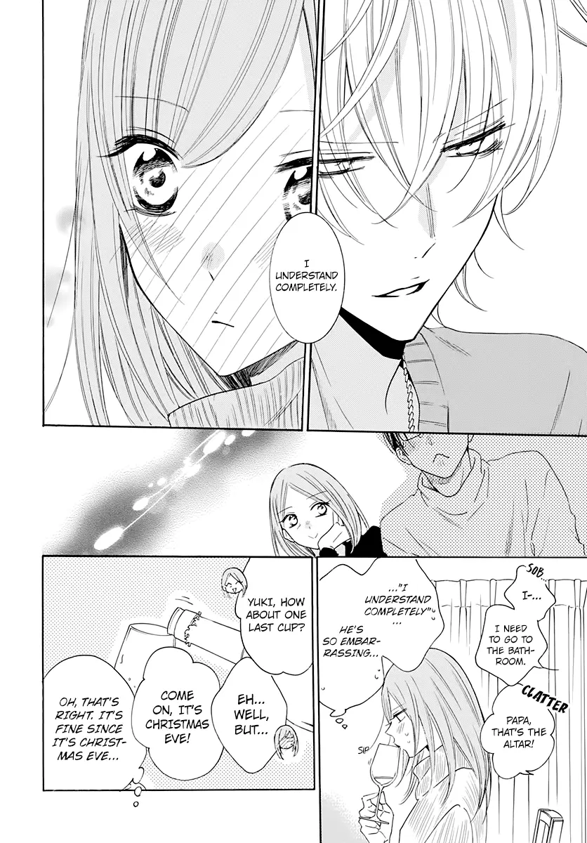 Namaikizakari Chapter 119 - Page 16 in English