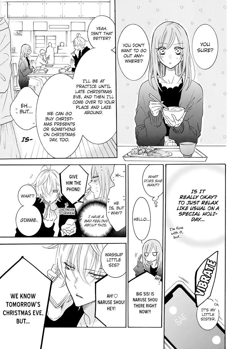 Namaikizakari Chapter 119 - Page 5 in English