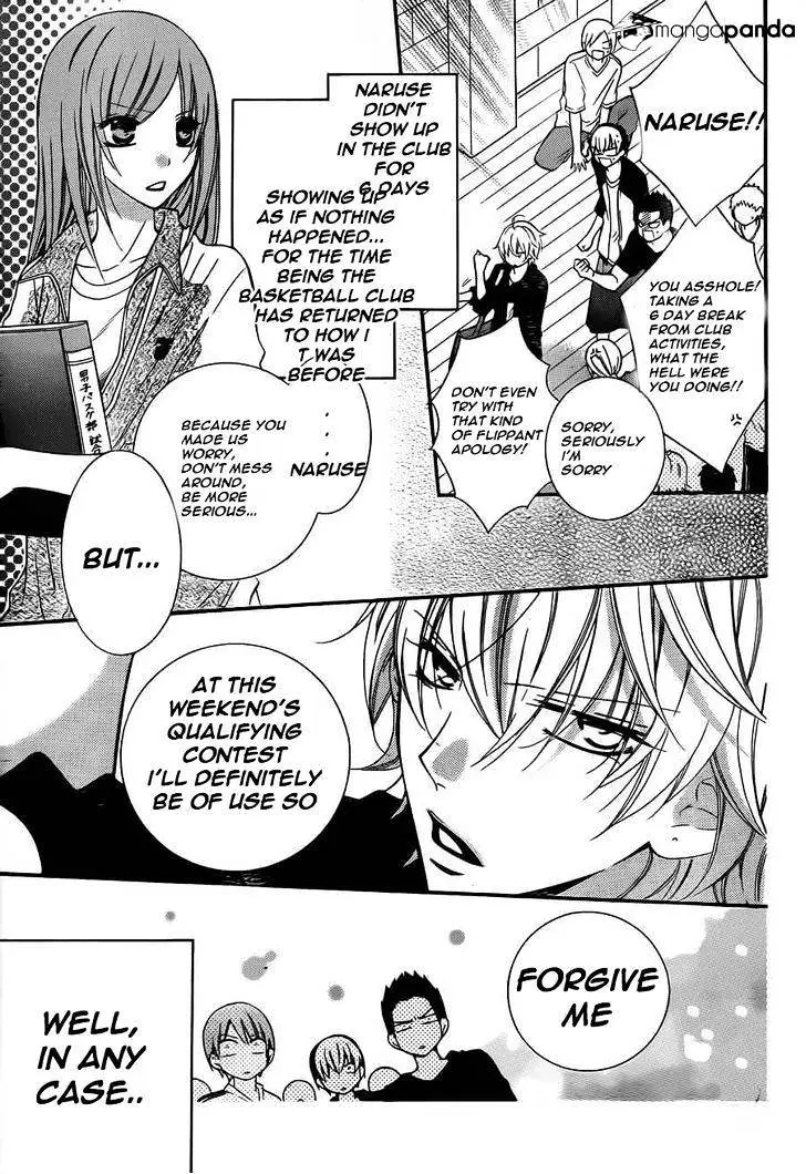 Namaikizakari Chapter 12 - Page 3 in English