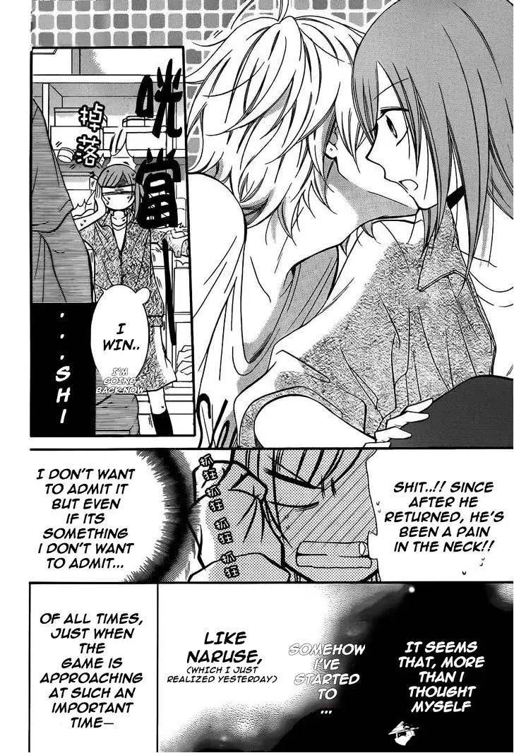 Namaikizakari Chapter 12 - Page 6 in English