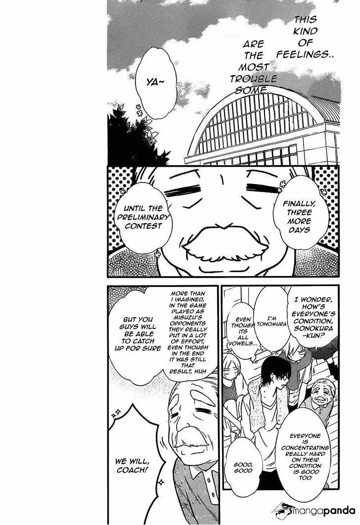Namaikizakari Chapter 12 - Page 7 in English