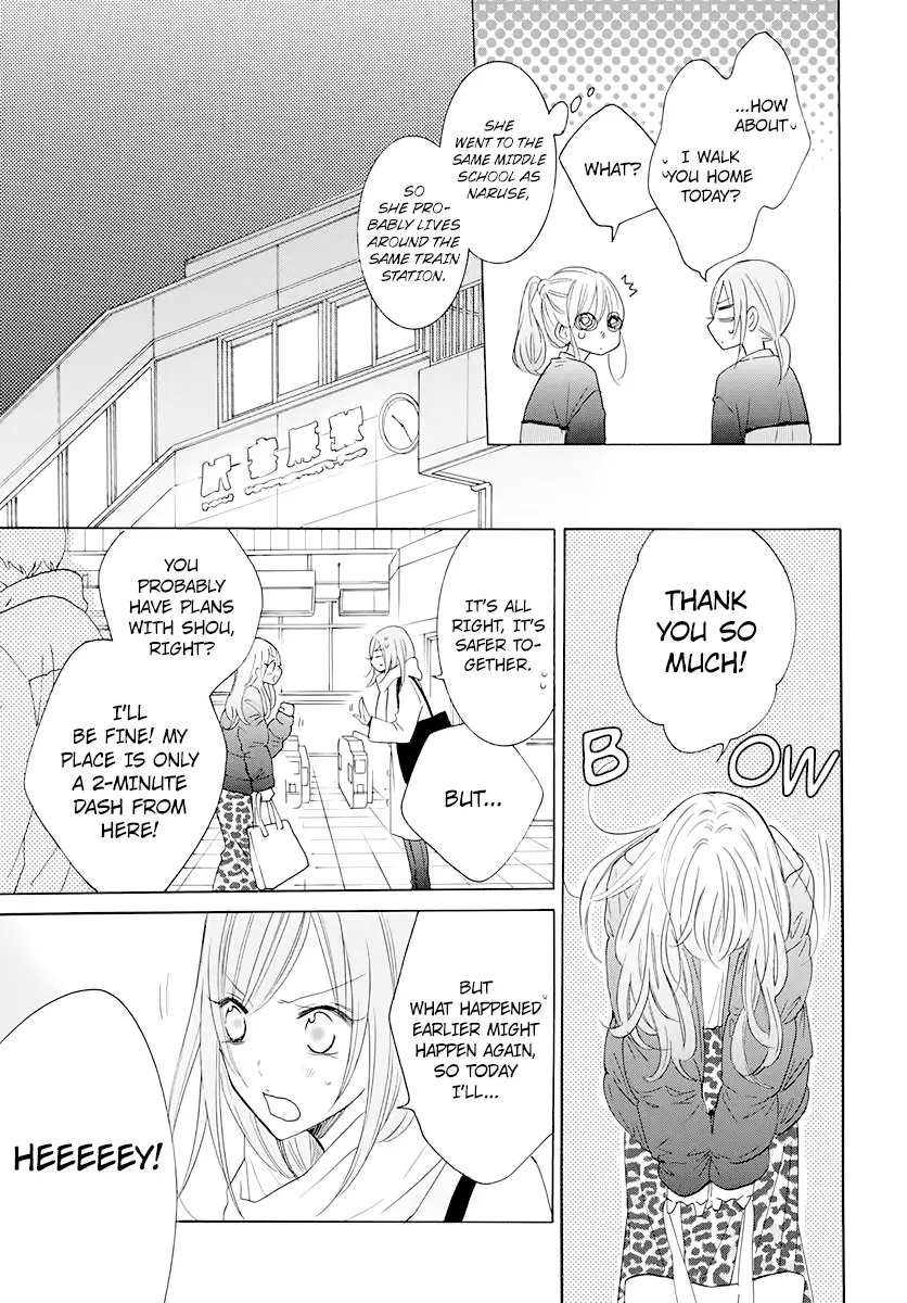 Namaikizakari Chapter 120 - Page 19 in English