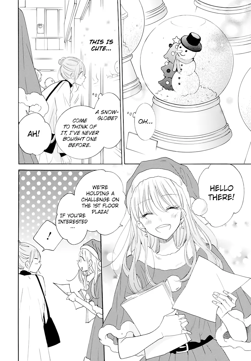 Namaikizakari Chapter 120 - Page 6 in English