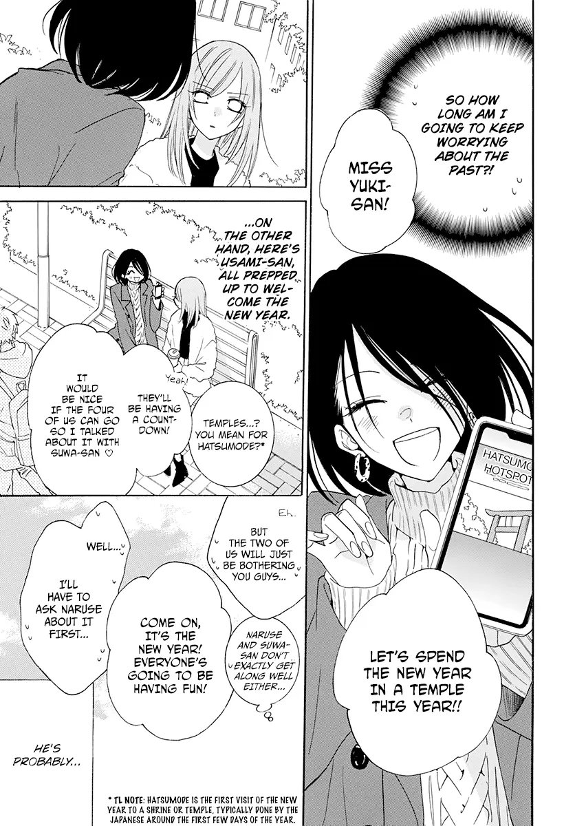 Namaikizakari Chapter 121 - Page 10 in English