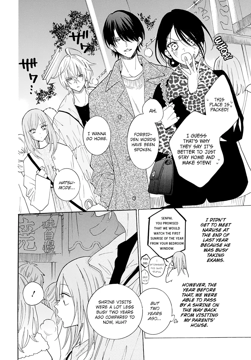 Namaikizakari Chapter 121 - Page 15 in English