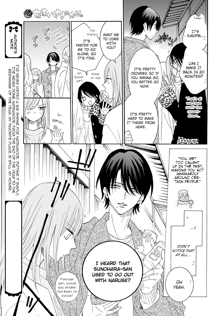 Namaikizakari Chapter 121 - Page 20 in English