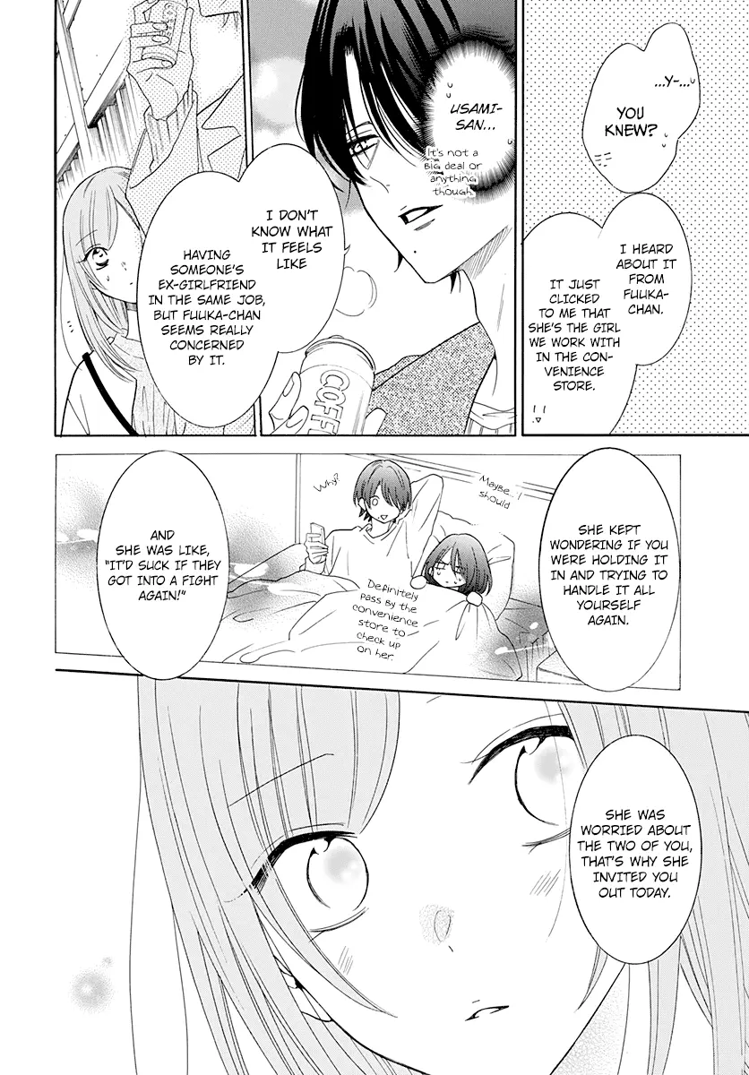 Namaikizakari Chapter 121 - Page 21 in English