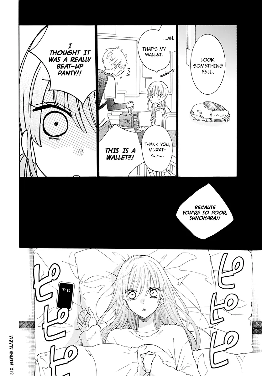 Namaikizakari Chapter 121 - Page 3 in English