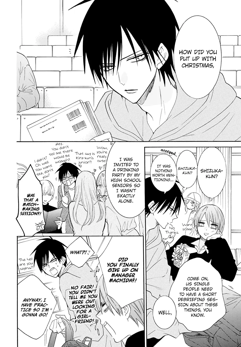 Namaikizakari Chapter 121 - Page 5 in English