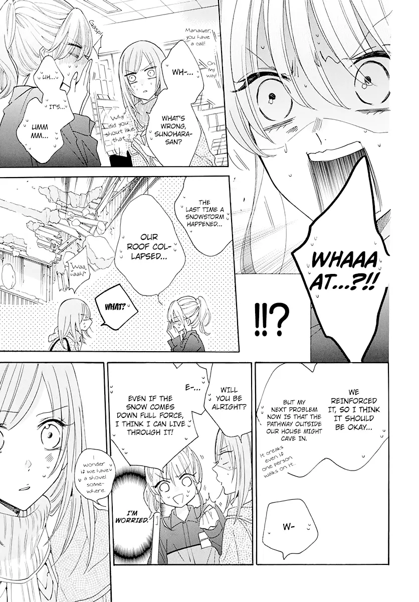 Namaikizakari Chapter 122 - Page 15 in English