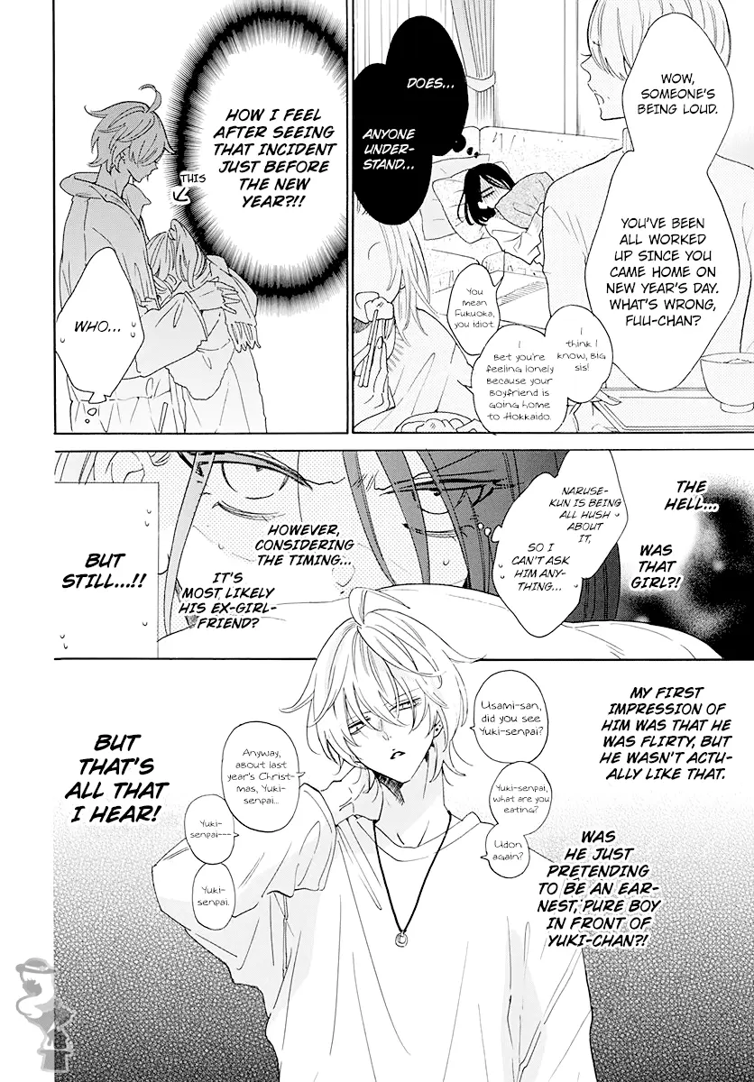 Namaikizakari Chapter 122 - Page 6 in English