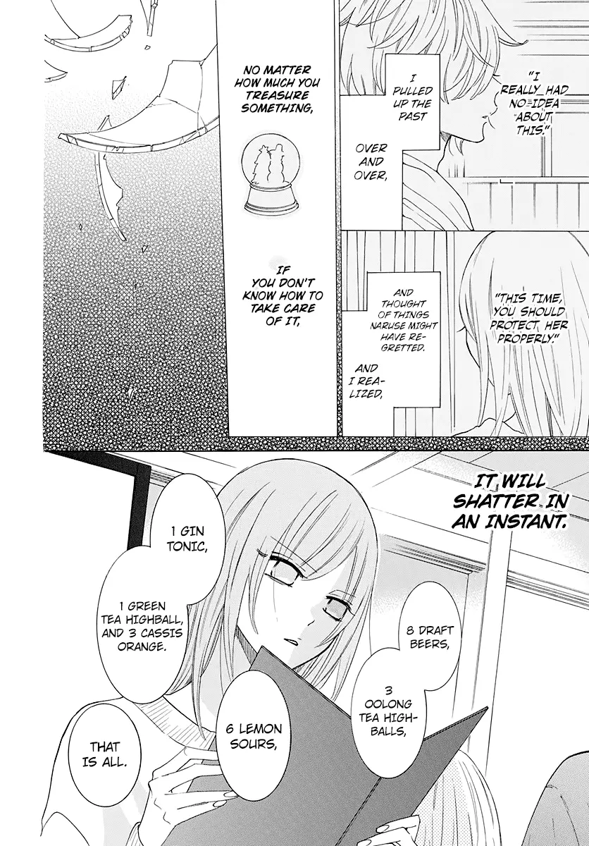 Namaikizakari Chapter 123 - Page 15 in English