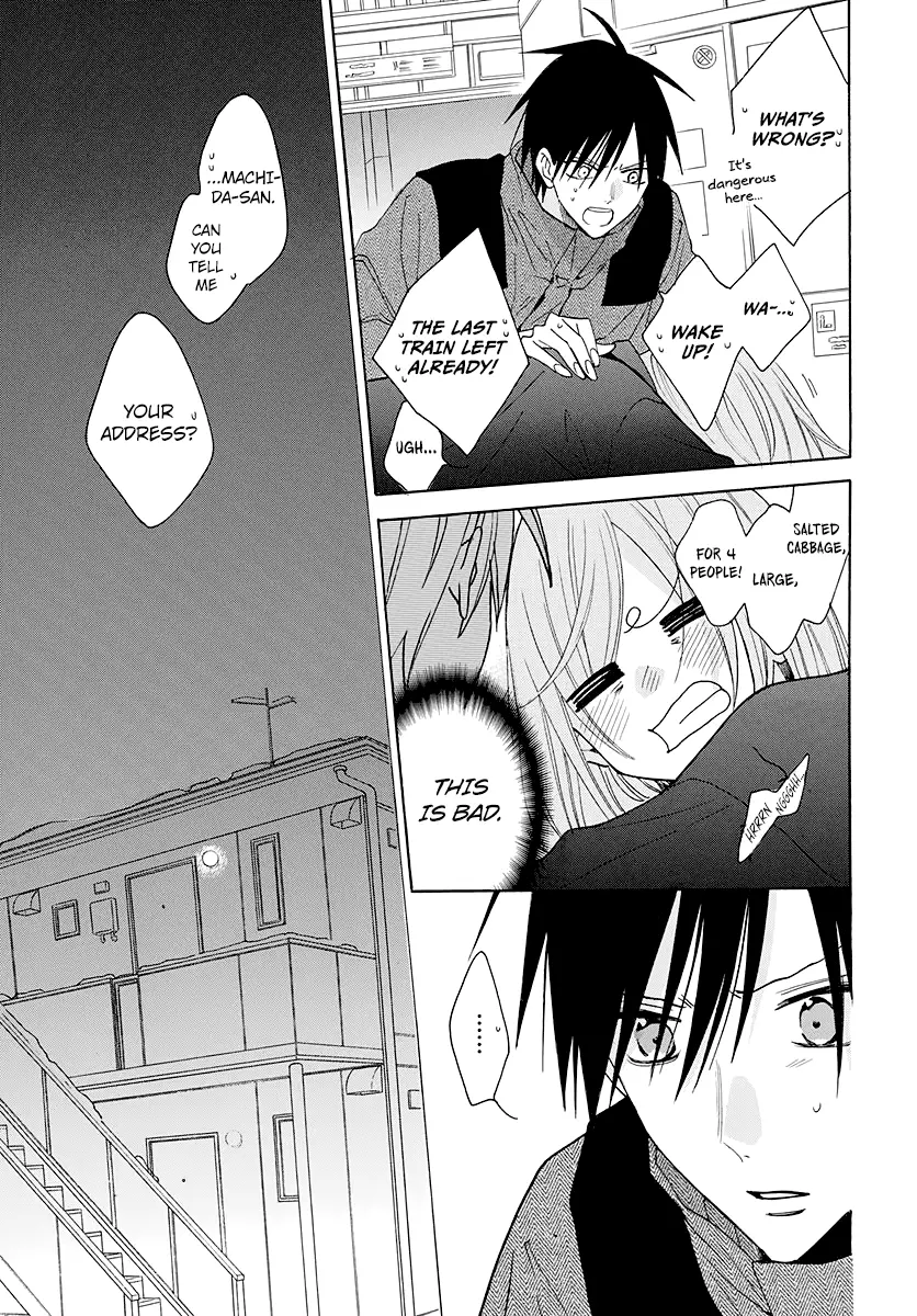 Namaikizakari Chapter 123 - Page 24 in English