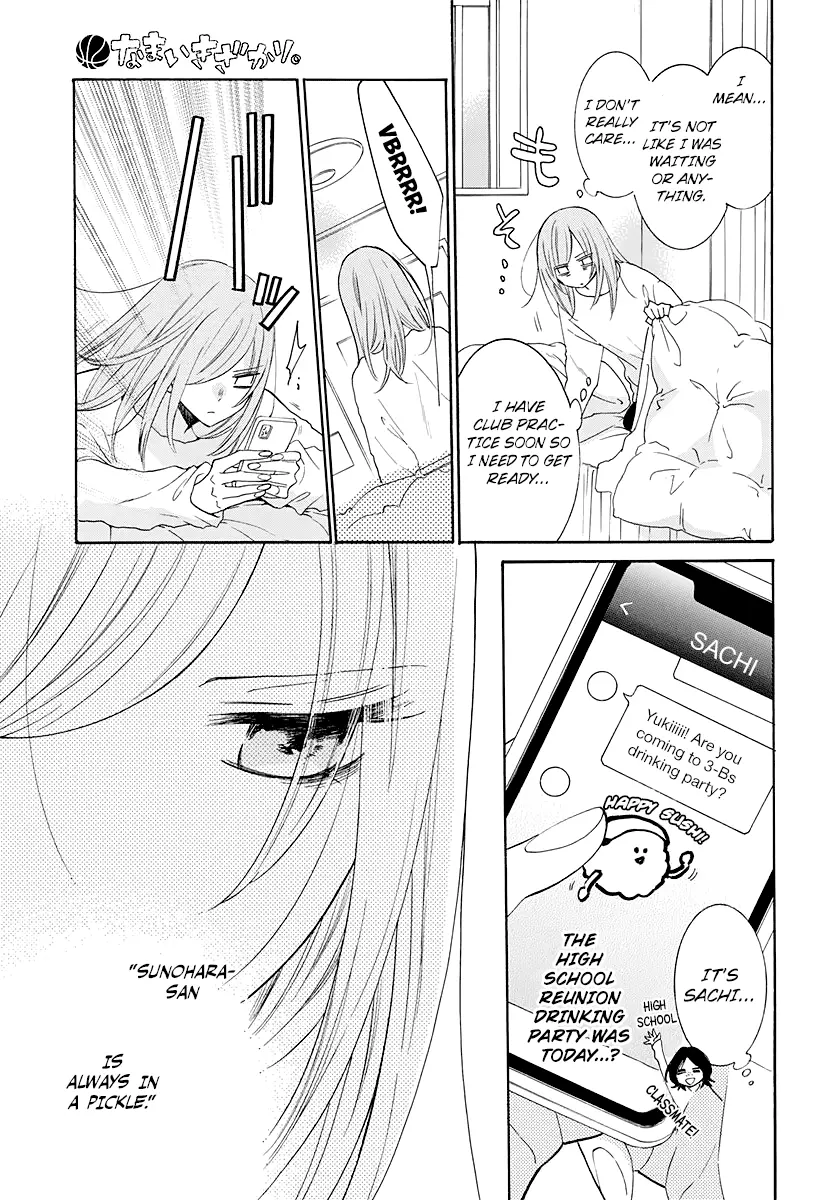 Namaikizakari Chapter 123 - Page 6 in English
