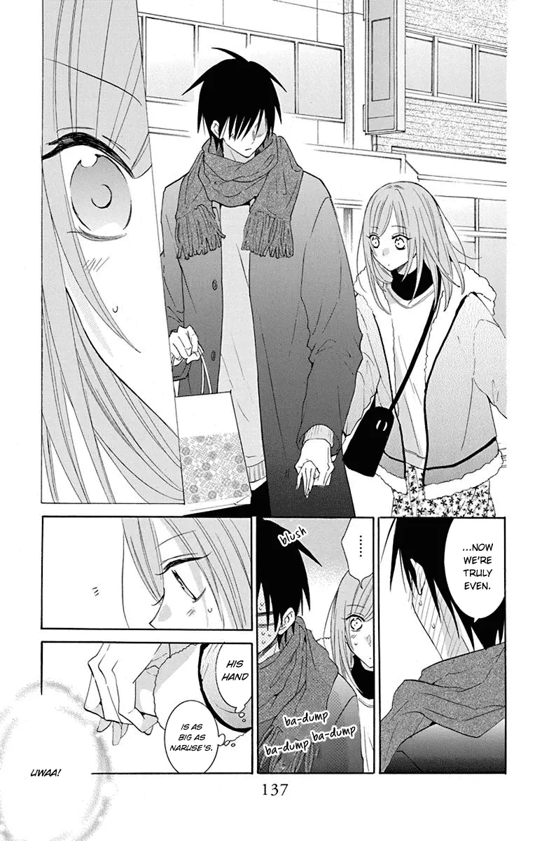 Namaikizakari Chapter 124 - Page 14 in English