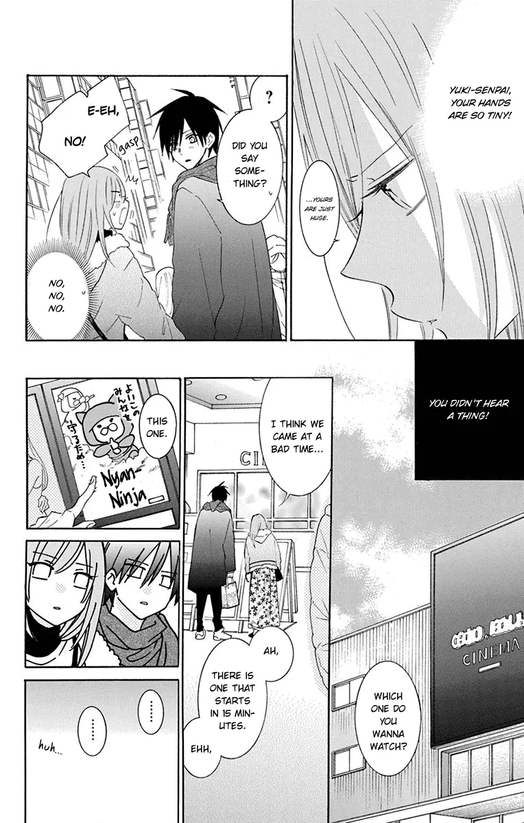 Namaikizakari Chapter 124 - Page 15 in English
