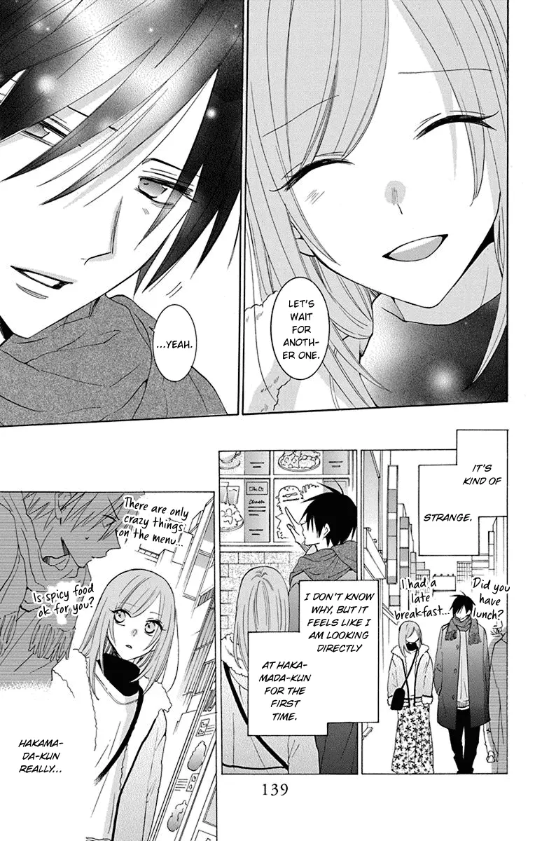 Namaikizakari Chapter 124 - Page 16 in English