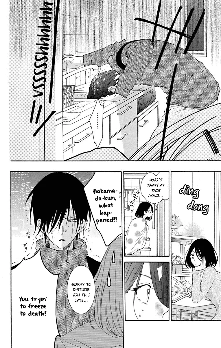 Namaikizakari Chapter 124 - Page 5 in English