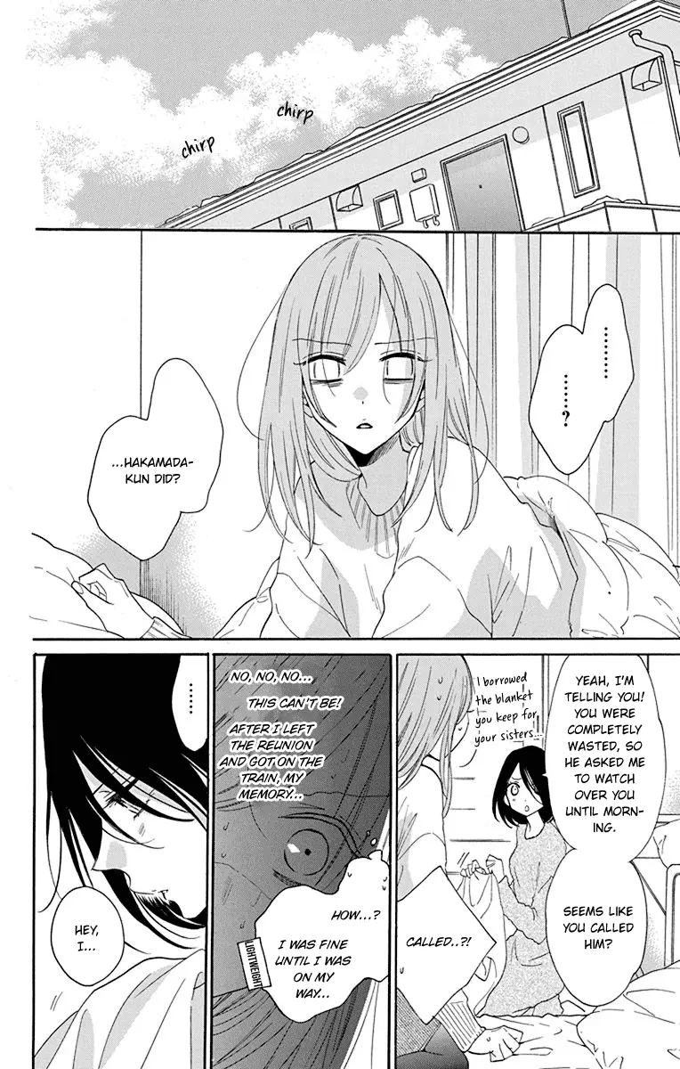 Namaikizakari Chapter 124 - Page 7 in English