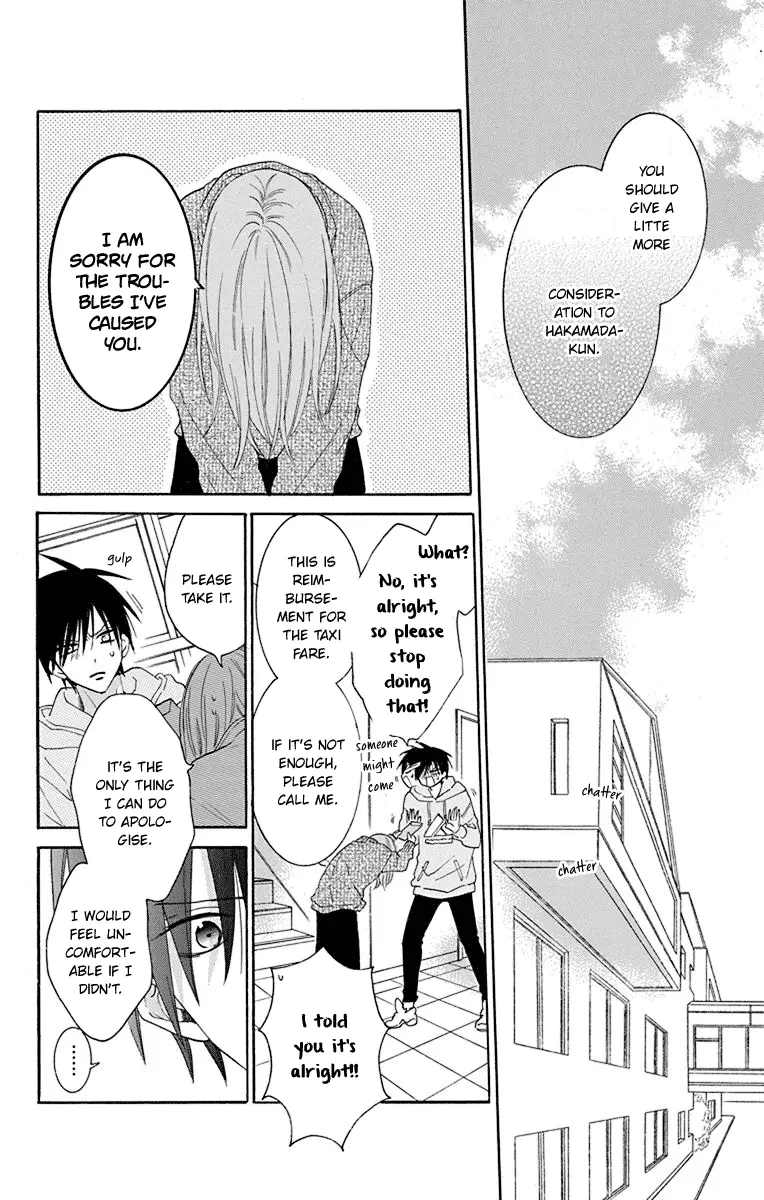 Namaikizakari Chapter 124 - Page 9 in English