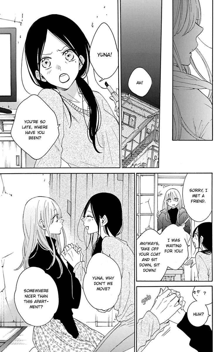 Namaikizakari Chapter 125 - Page 14 in English