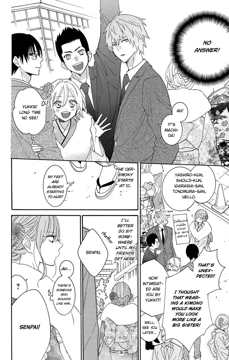 Namaikizakari Chapter 125 - Page 23 in English