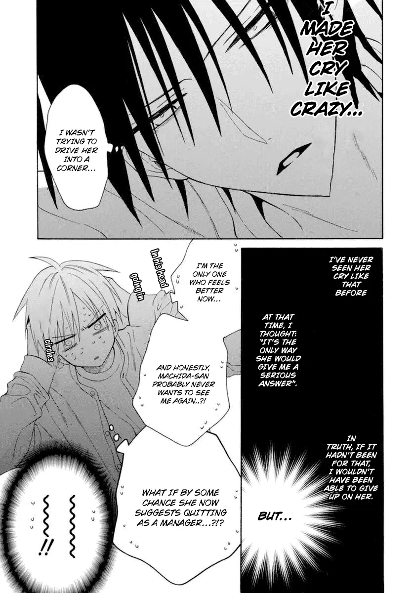 Namaikizakari Chapter 127 - Page 16 in English