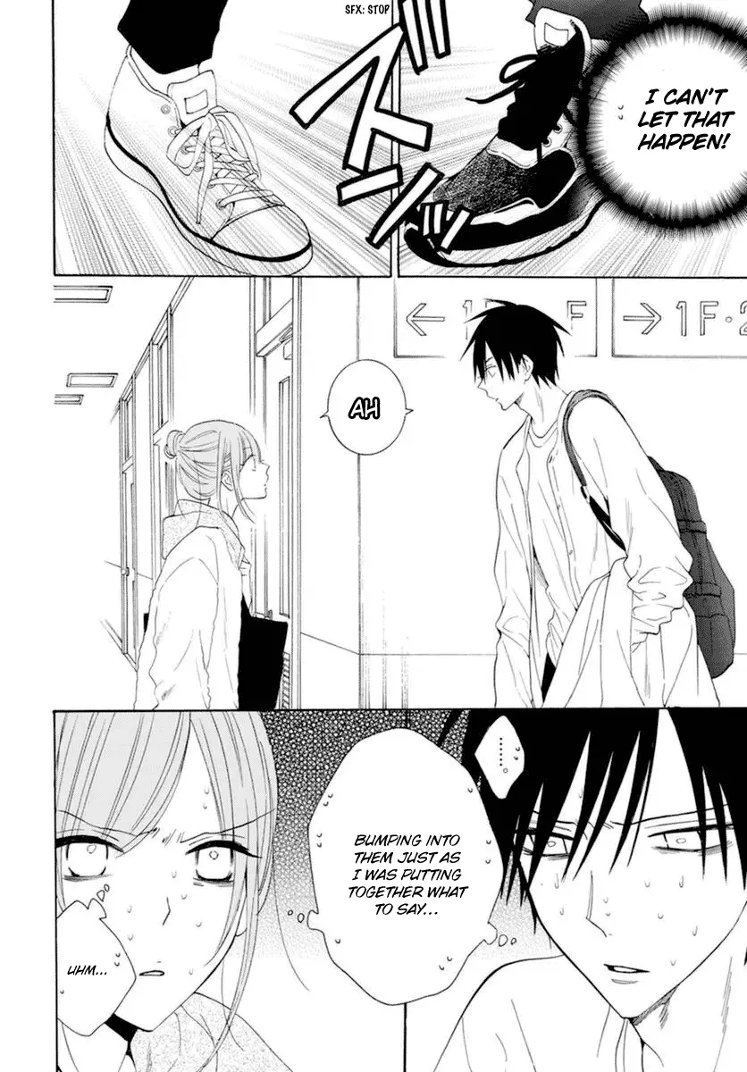 Namaikizakari Chapter 127 - Page 17 in English