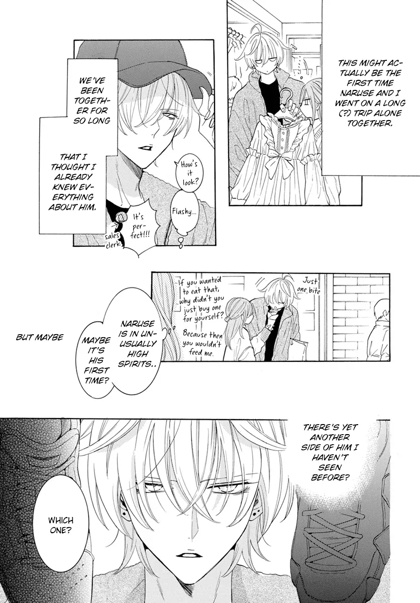 Namaikizakari Chapter 128 - Page 19 in English
