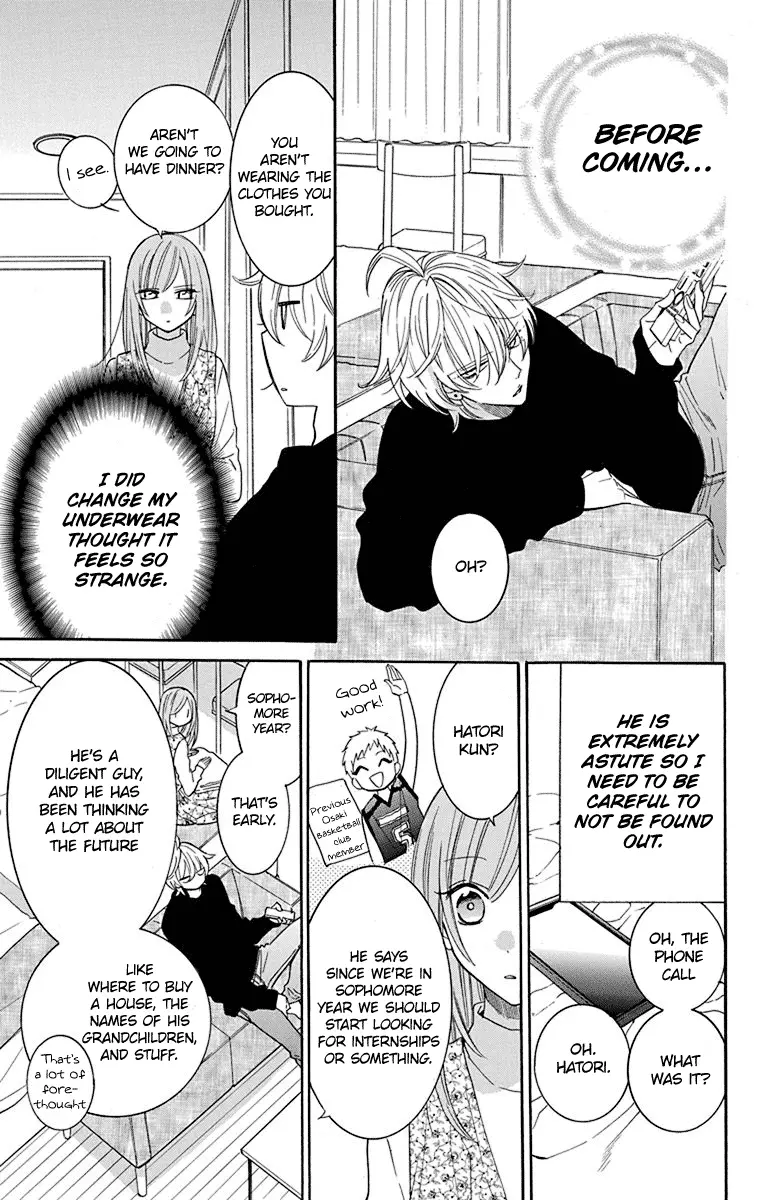 Namaikizakari Chapter 129 - Page 14 in English