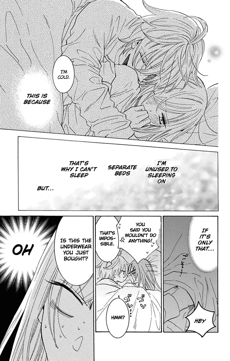 Namaikizakari Chapter 129 - Page 24 in English