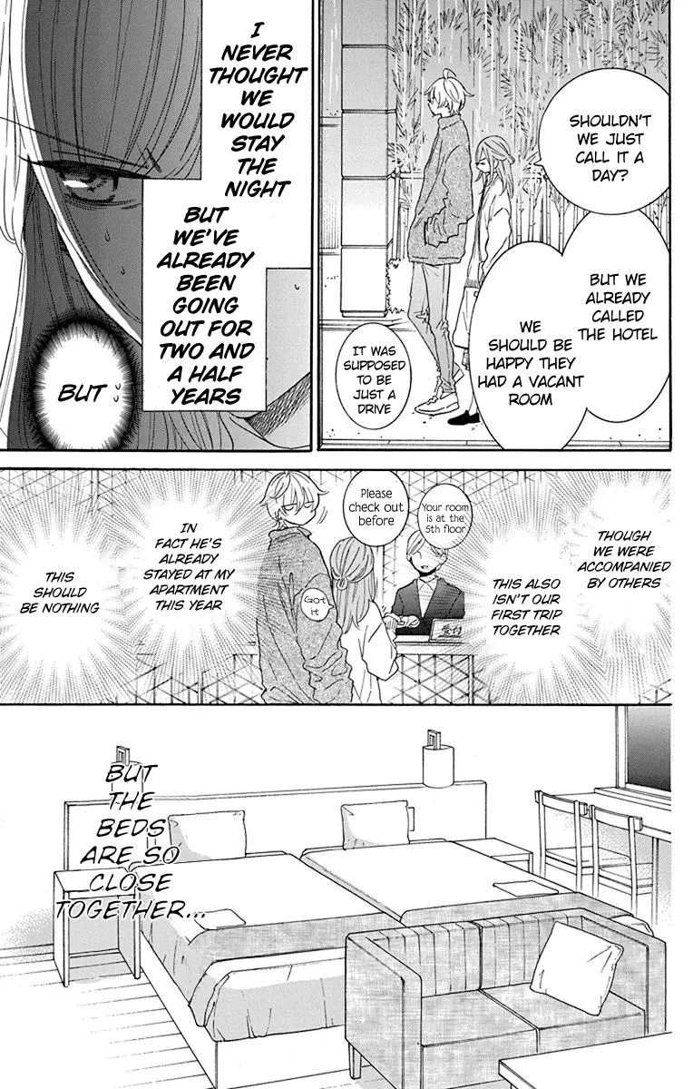 Namaikizakari Chapter 129 - Page 4 in English