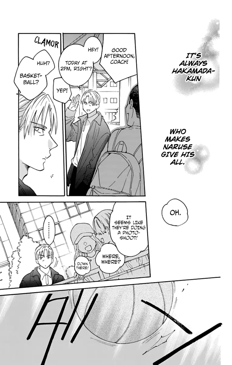 Namaikizakari Chapter 130 - Page 19 in English