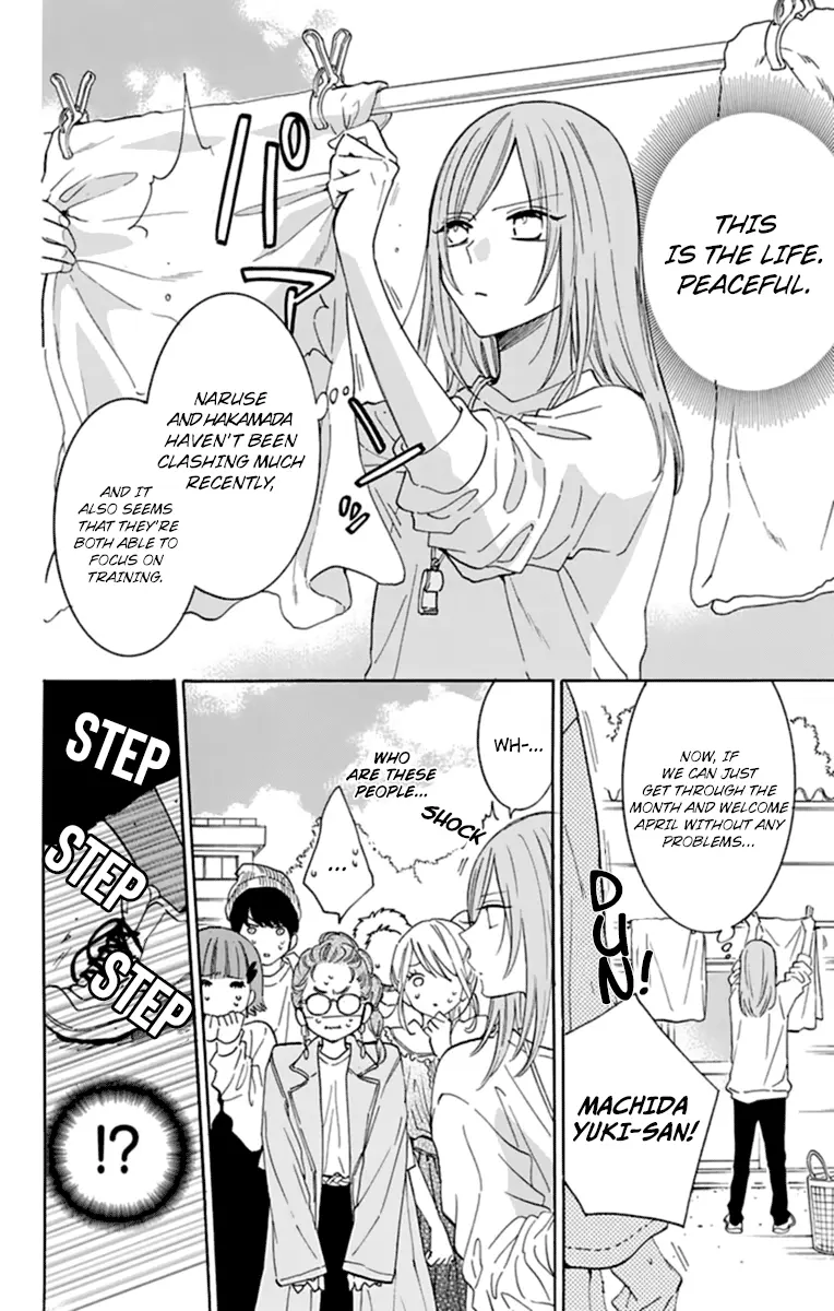 Namaikizakari Chapter 130 - Page 4 in English