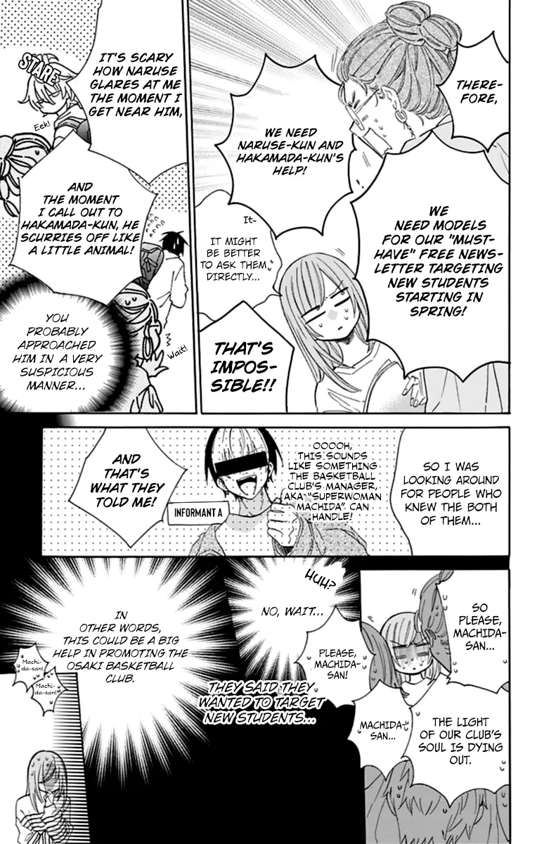 Namaikizakari Chapter 130 - Page 7 in English