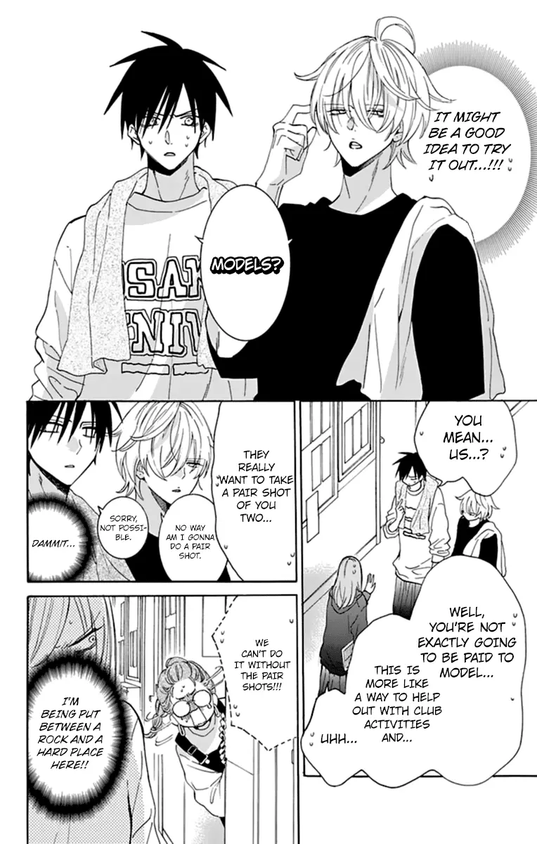 Namaikizakari Chapter 130 - Page 8 in English