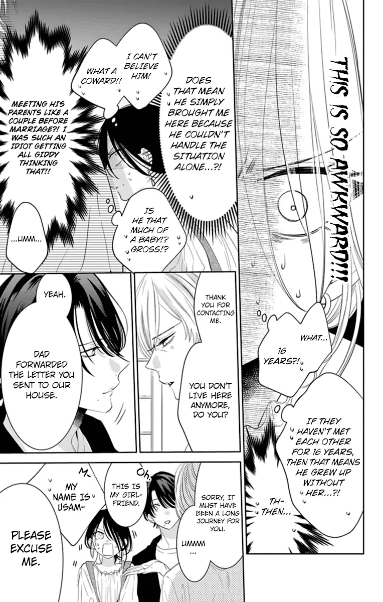 Namaikizakari Chapter 131 - Page 15 in English