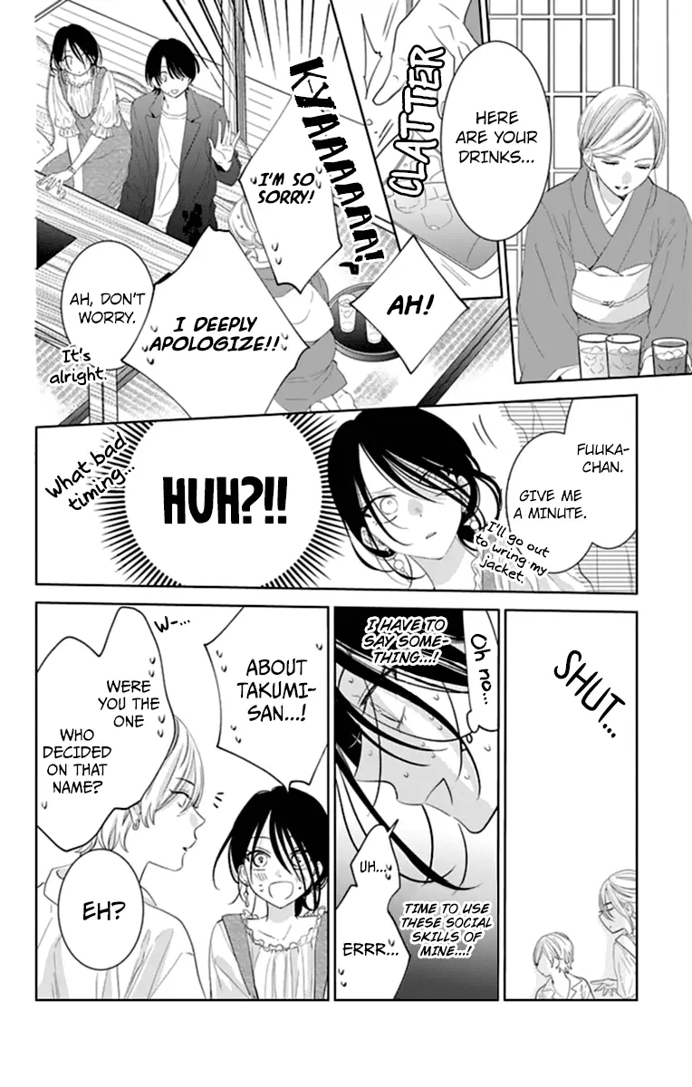 Namaikizakari Chapter 131 - Page 16 in English
