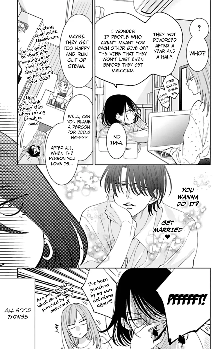 Namaikizakari Chapter 131 - Page 3 in English
