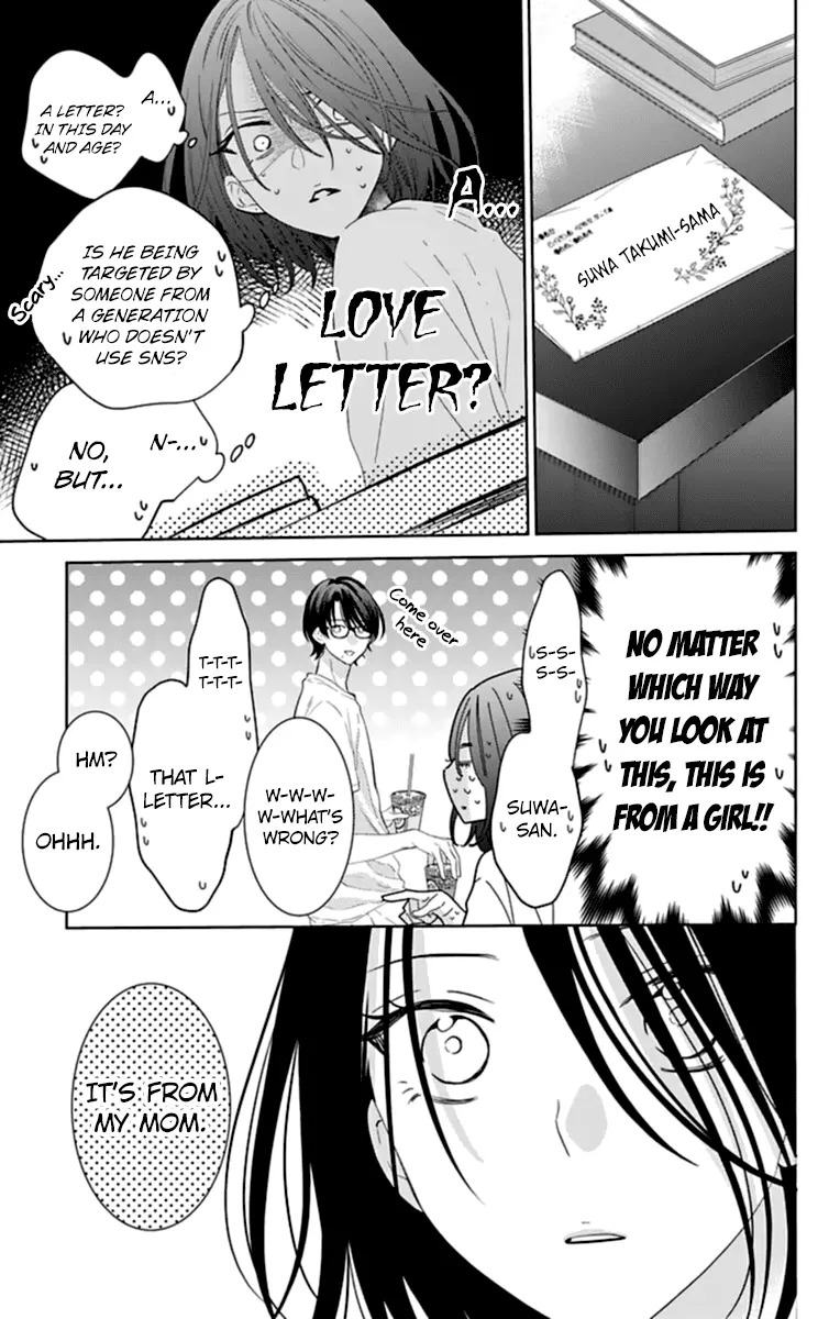 Namaikizakari Chapter 131 - Page 5 in English