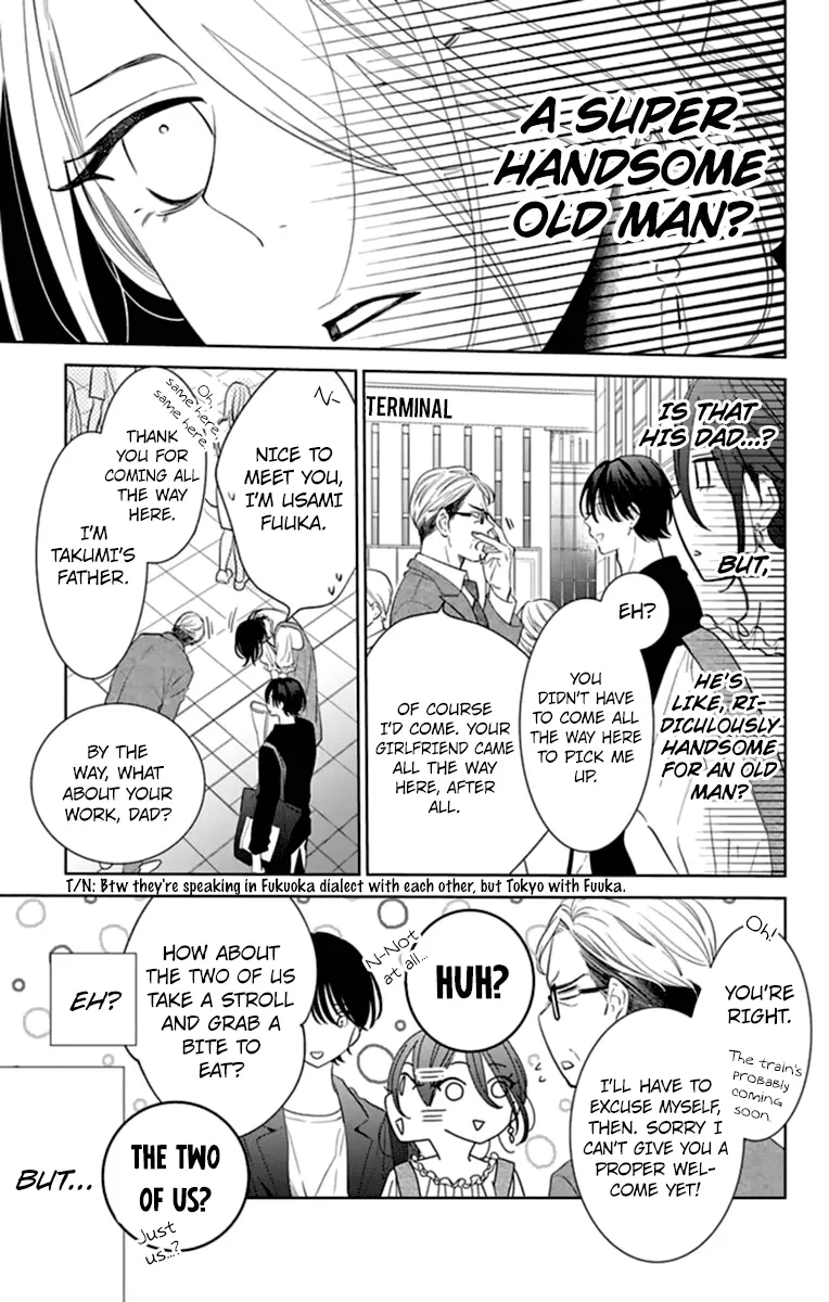 Namaikizakari Chapter 131 - Page 9 in English