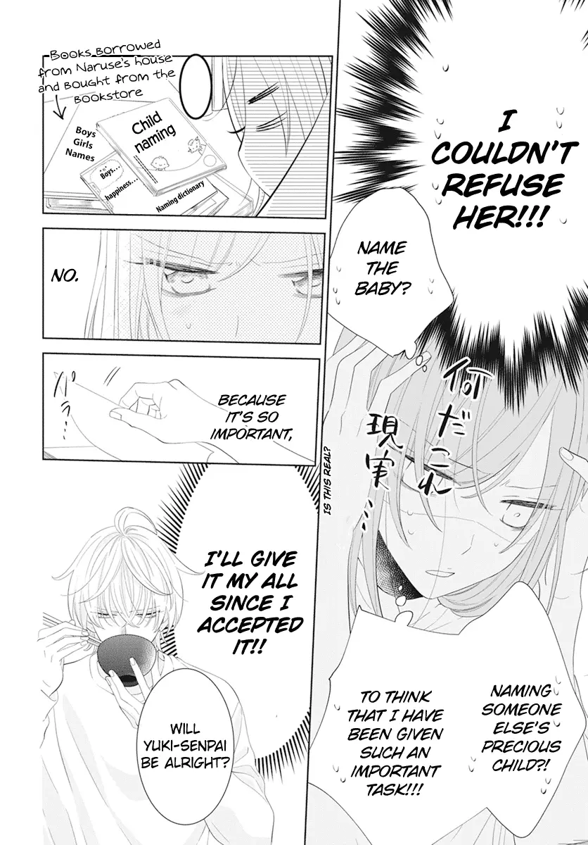 Namaikizakari Chapter 132 - Page 13 in English