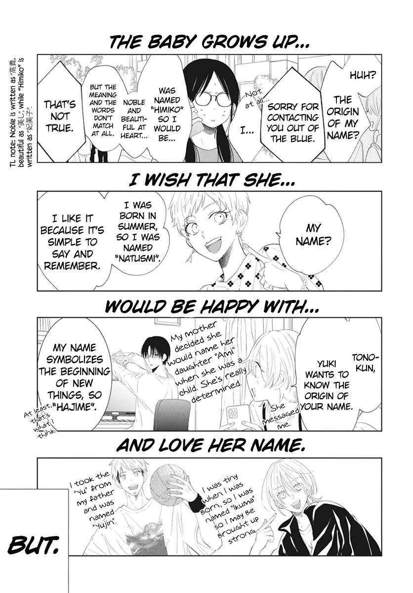 Namaikizakari Chapter 132 - Page 18 in English