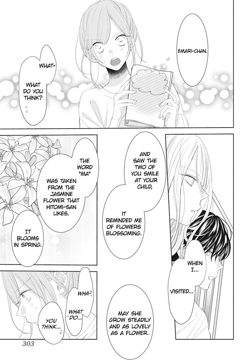 Namaikizakari Chapter 132 - Page 26 in English