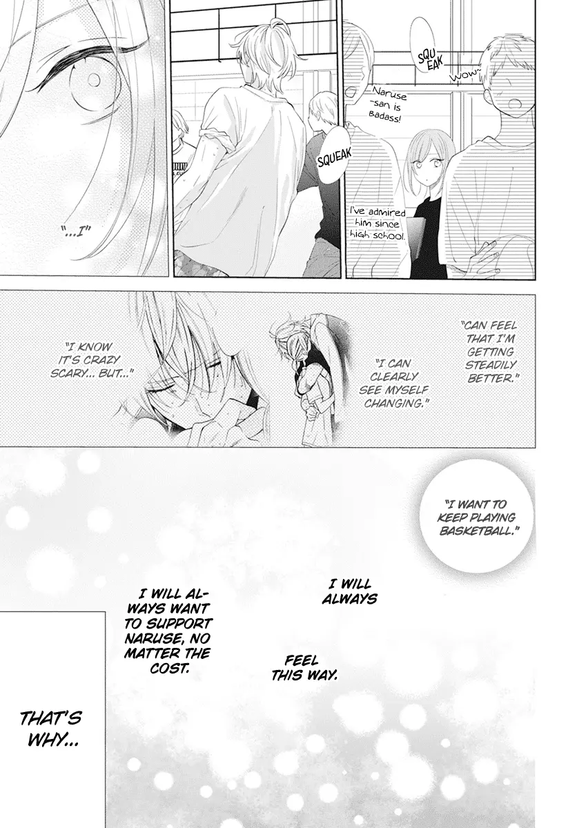 Namaikizakari Chapter 133 - Page 17 in English
